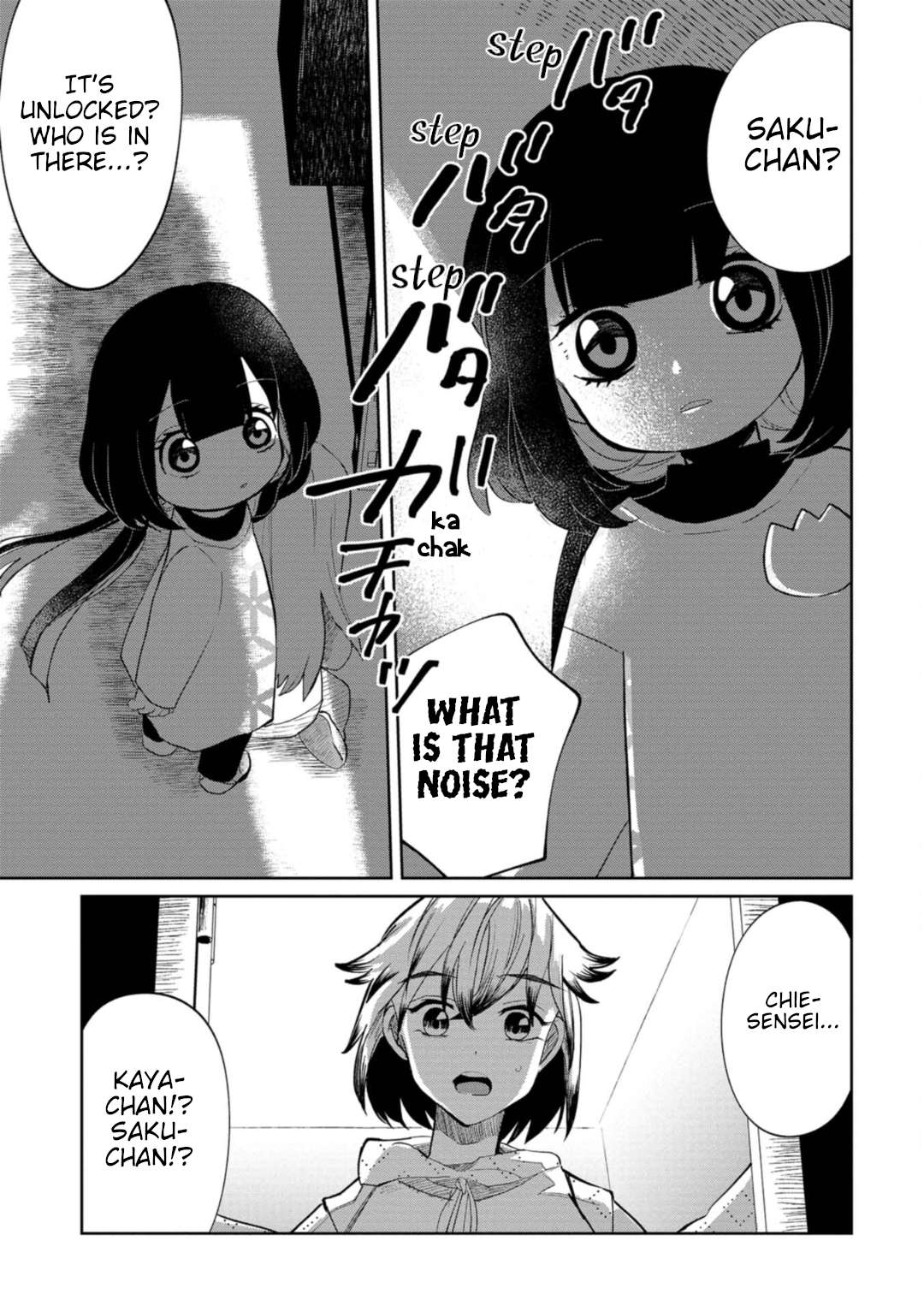 Kaya-chan wa kowakunai Chapter 20 19